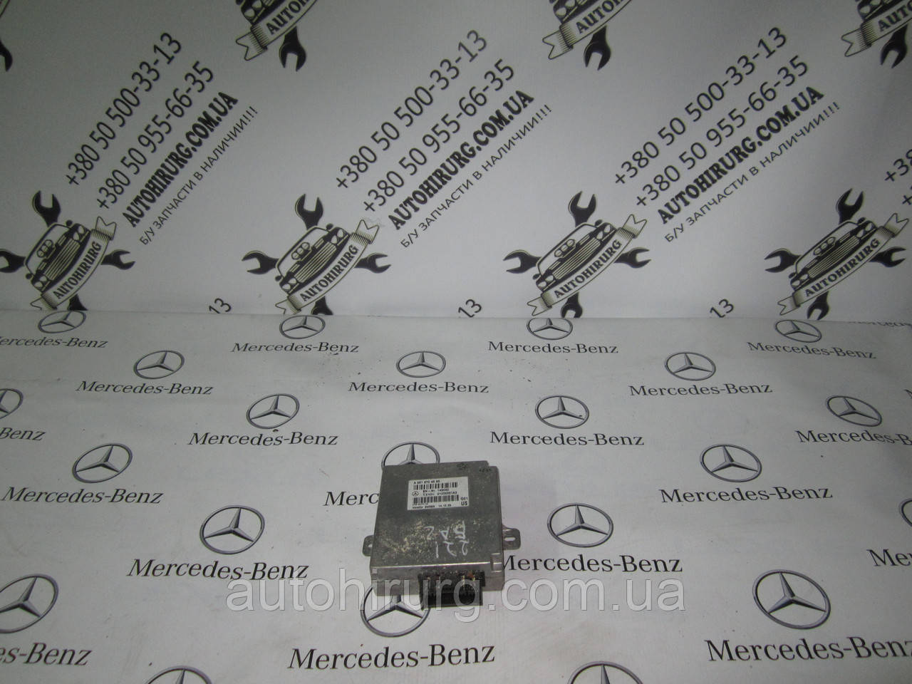 Блок голосового керування MERCEDES-BENZ W221 s-class (A2218704585)