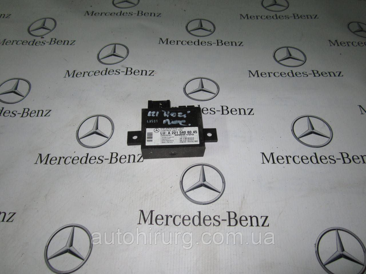 Датчик тиску в шинах MERCEDES-BENZ W221 s-class (A2215408045)