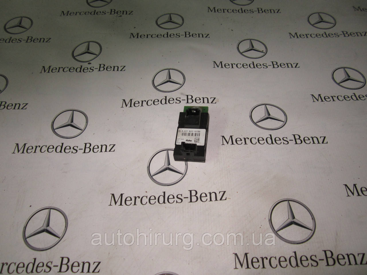 Підсилювач антени MERCEDES-BENZ W221 s-class (A2218201889)