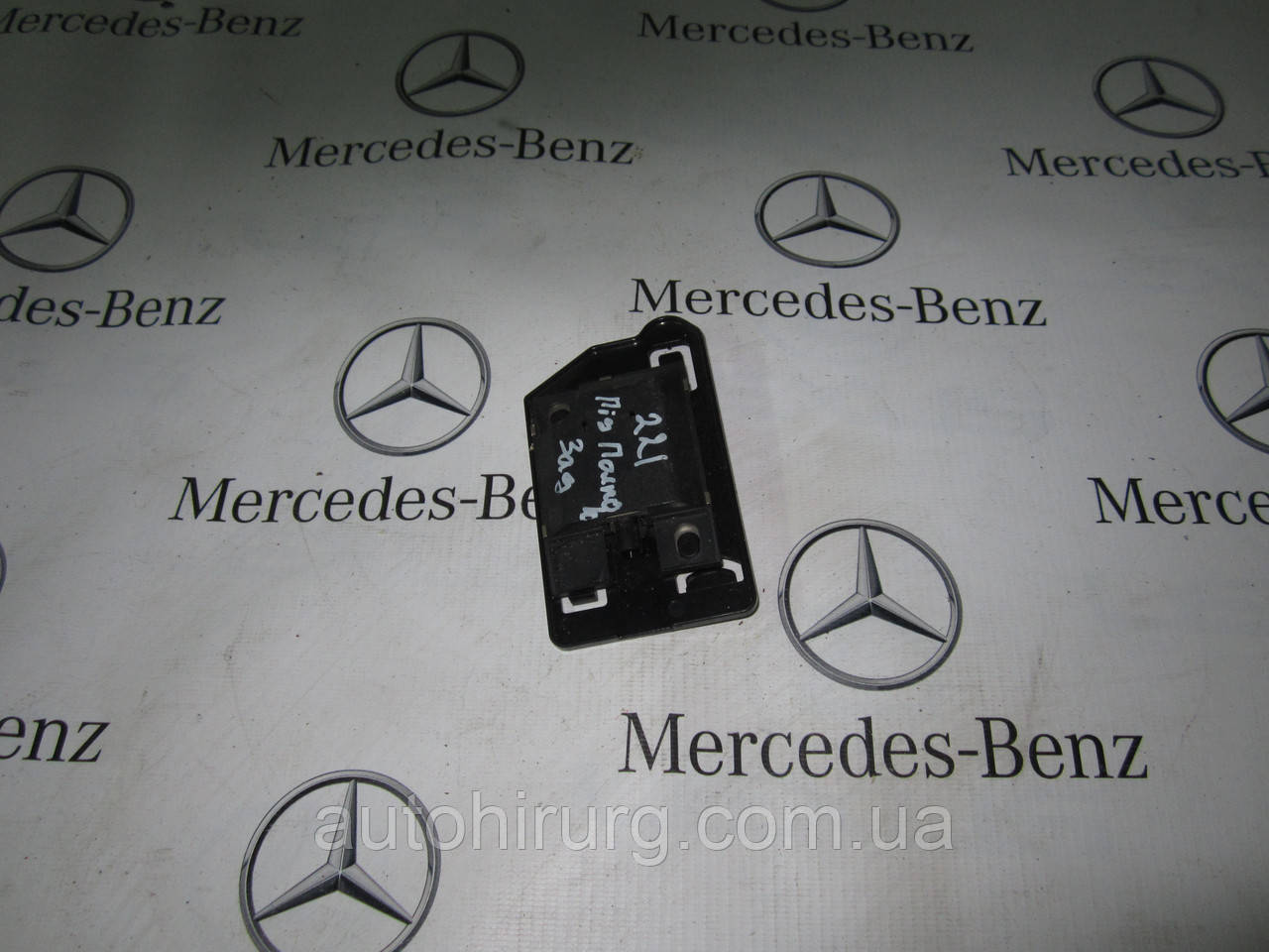 Антенна Bluetooth MERCEDES-BENZ W221 s-class (A2215457140) 