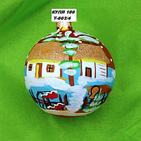 Новорічна іграшка Куля Т003/4
