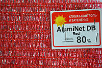 Aluminet DB Red 80% бело-красная (4,4*5м), Двухслойная затеняющая сеть