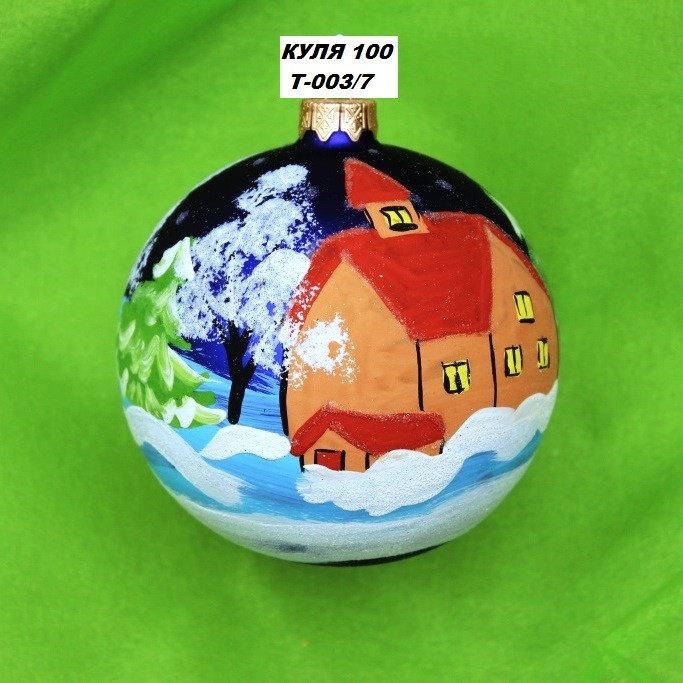 Новорічна іграшка Куля Т003/7
