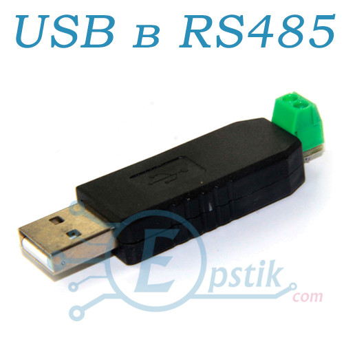 Модуль USB в RS485 перетворювач інтерфейсів