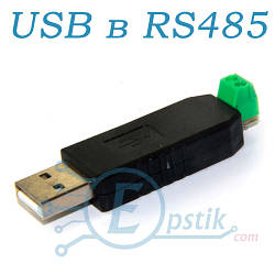 Модуль USB в RS485, перетворювач інтерфейсів