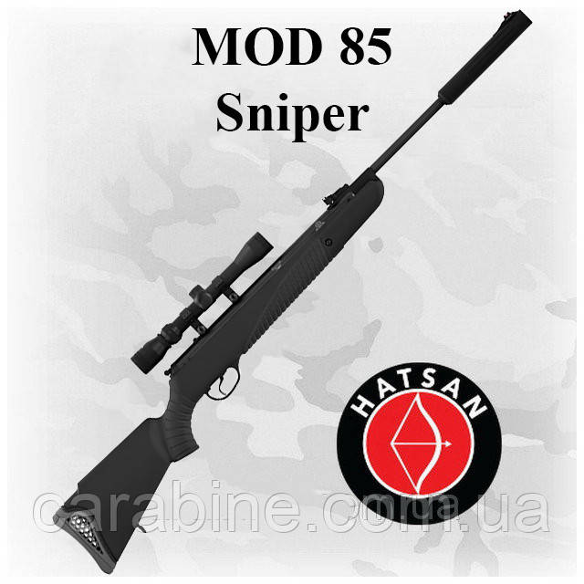 HATSAN MOD 85 Sniper пневматична гвинтівка (хатсан снайпер 85)