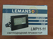 Прожектор LED 10w 6500K IP65 10LED LEMANSO LMP11-11