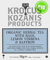 Травяной ЭКО чай с греческим красным шафраном и шалфеем