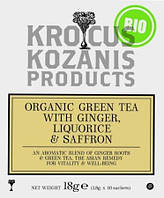 Зеленый ЭКО чай с греческим красным шафраном и имбирем