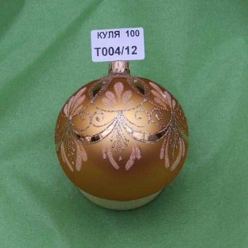 Новорічна іграшка Куля Т004/12