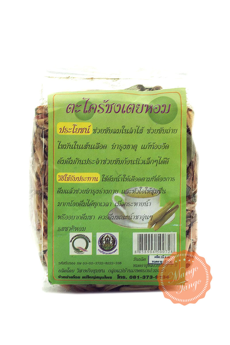 Чай для иммунитета Siam Eco Food лемонграсс пандан 100 грамм - фото 1 - id-p296176585