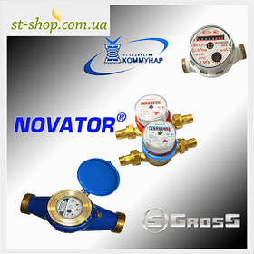 Лічильники води