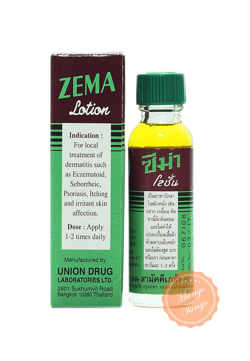 Лосьон Zema Lotion от псориаза и дерматита 15 мл - фото 1 - id-p411388229