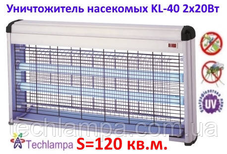 Ловушка для насекомых KL-40 2х20Вт