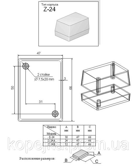 Корпус пластиковий для електроніки Z-24, Z-24A, Z-24B PS - фото 1 - id-p4869200