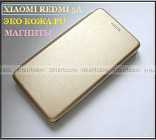 Shemax золотий чохол книжка Xiaomi Redmi 5a Gold, вбудований магніт, протиударний + екошкіра PU