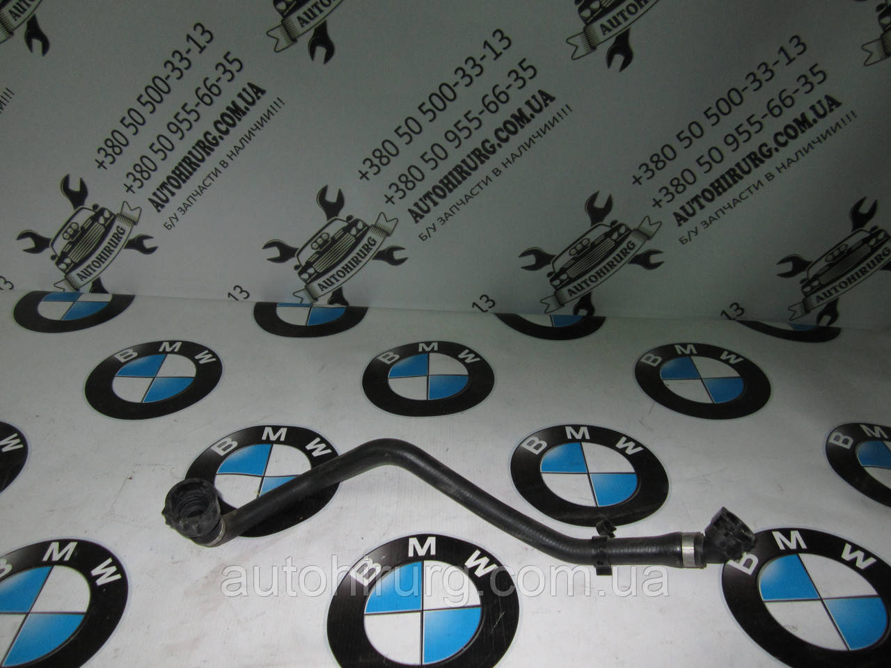 Водяний патрубок bmw f30 (8510306)