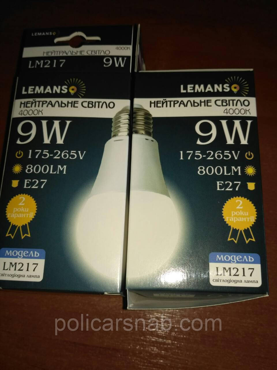 Лампа LED світлодіодна 9 Вт 800Lm 4000К Е27 куля LM217