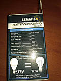 Лампа LED світлодіодна 9 Вт 800Lm 4000К Е27 куля LM217, фото 4