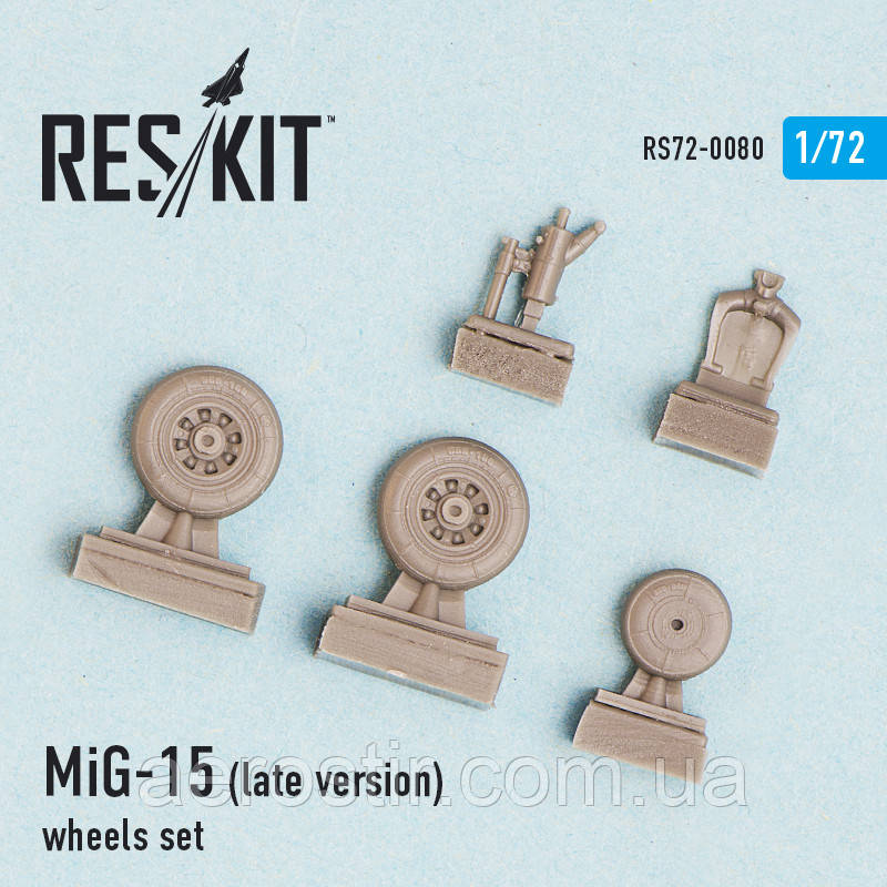 MiG-15 (late version) wheels set 1/72 RES\KIT 72-0080