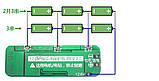 Контролер заряду BMS 3S 20A 12.6 V 58x20x1.0 (балансир) Li-Ion 18650, фото 4