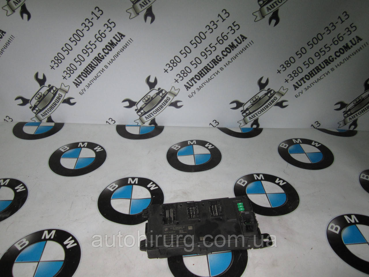 Контроллер rem bmw f30 (9293307)