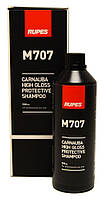 Защитный шампунь с карнауба RUPES M707 Carnuba High Gloss Protective