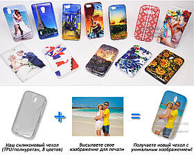 Друк на чохлі для Huawei Ascend G610 (Силікон/TPU)