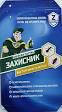 Клейова пастка від тарганів Захисник Прикрашає, фото 6