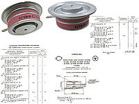 Тиристор КУ108