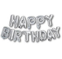 Набір фольгованих кульок "HAPPY BIRTHDAY", колір Срібло  40 см (16 дюймів)