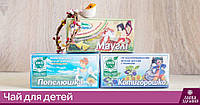 Представляем вкусную и полезную новинку для самых маленьких!