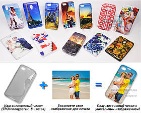 Друк на чохлі для BlackBerry Z30 (Силікон/TPU)