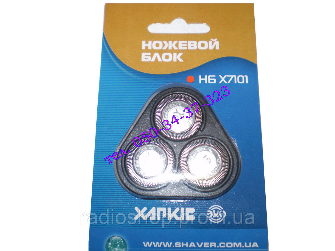 Ножовий блок НБ Х7101