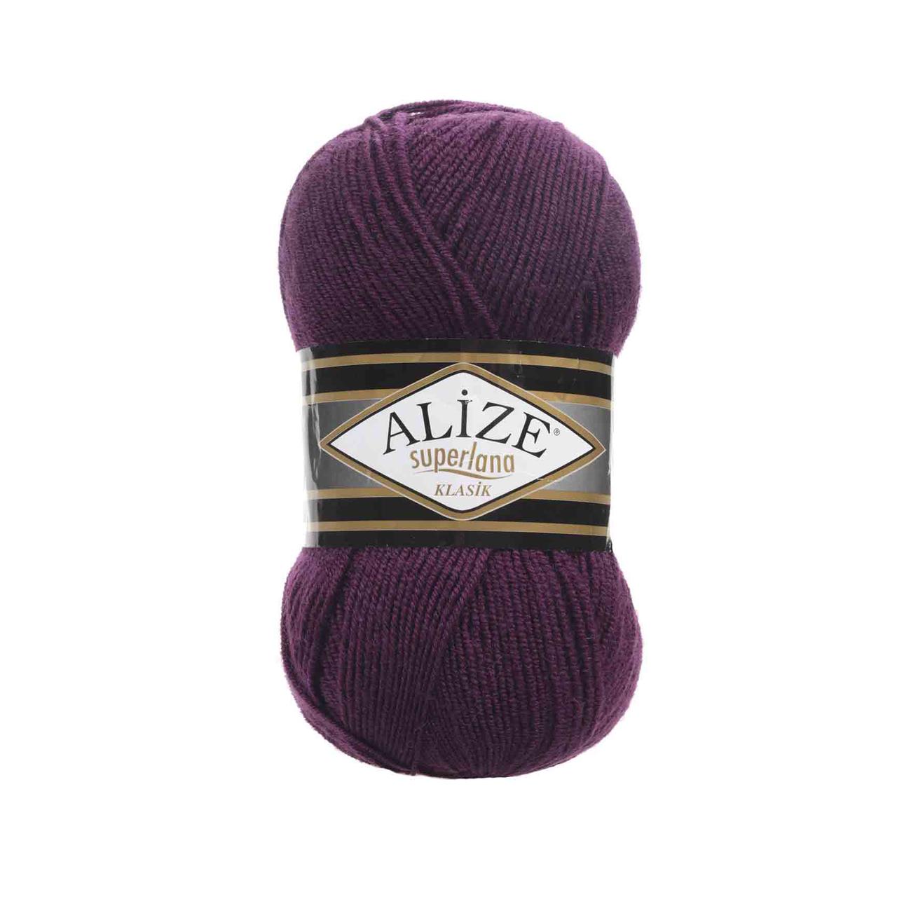 Alize superlana klasik 111 — фіолетовий