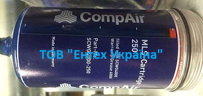 CompAir SCWG4000-250 змінний картридж лубрикатора MLS CARTRIDGE