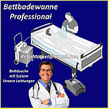 Душ для пацієнта. Ванна для медичних і реабілітаційних ліжок. Mobiles Bett Dusch System Pro, фото 3