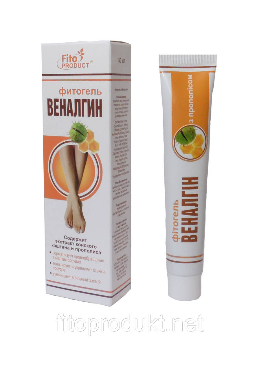 Фітогелі Веналгин проти набряків ніг 50 мл Фитопродукт