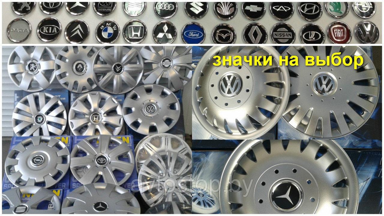 Ковпаки на колеса авто SKS (SJS) Усі моделі! R14, фото 1