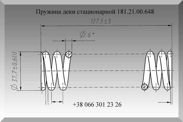 Пружина деки стационарной 181.21.00.648 - фото 1 - id-p722675559