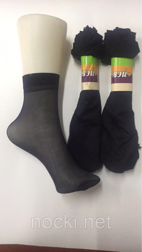 Шкарпетки жіночі чорні капрон