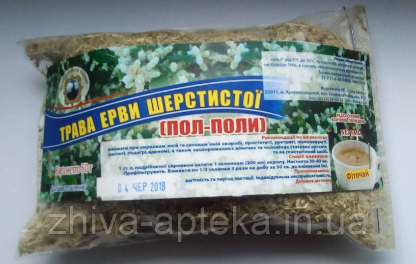 Пол-пала (Ерва шерстистий) (трава) 50грамм