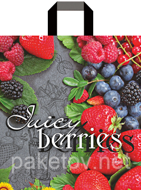 Пакет с ручками петля "Ягода" (38х43+3)80мкм 25шт/упаковка