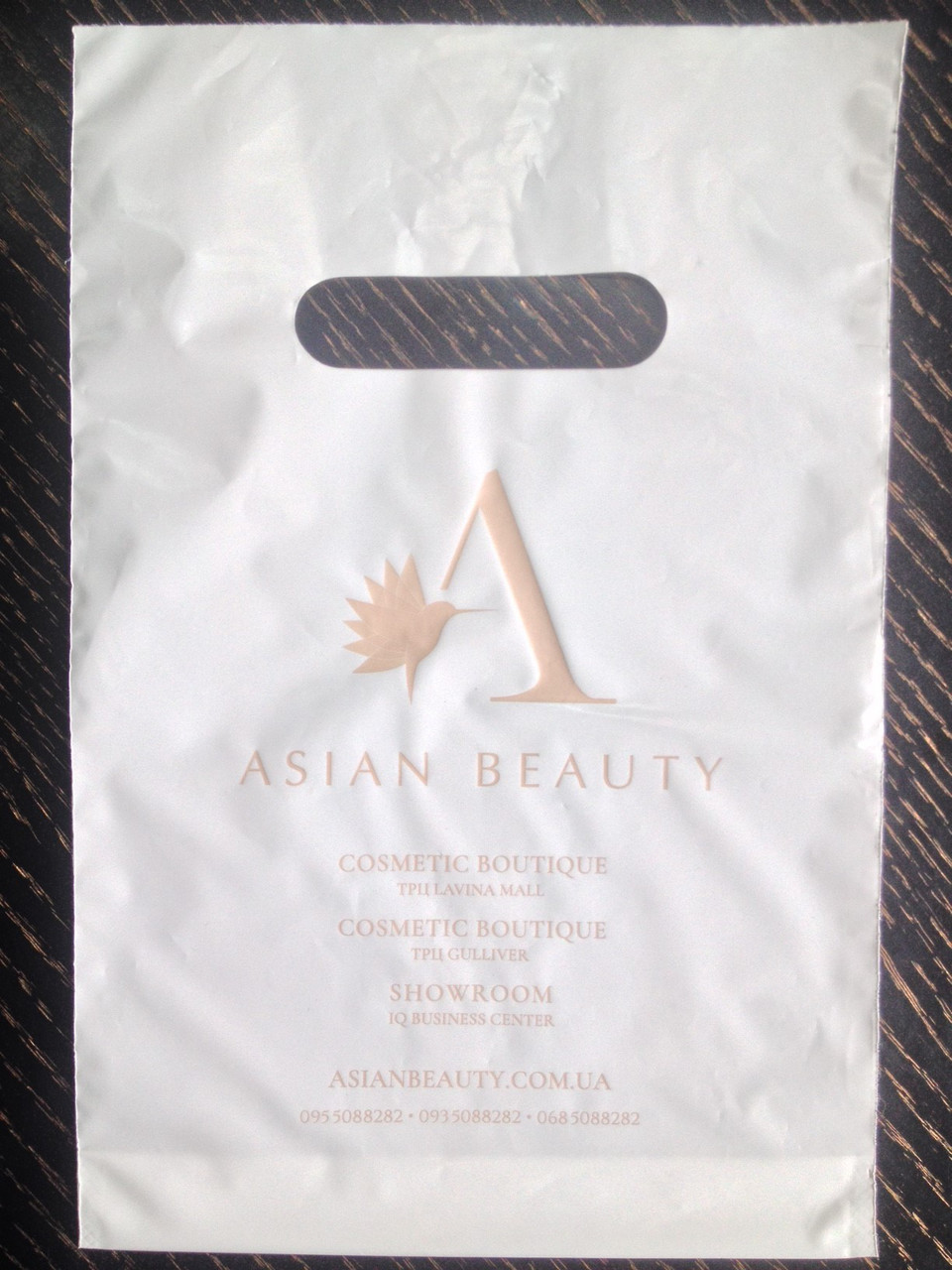 Пакет поліетиленовий "AsianBeauty"