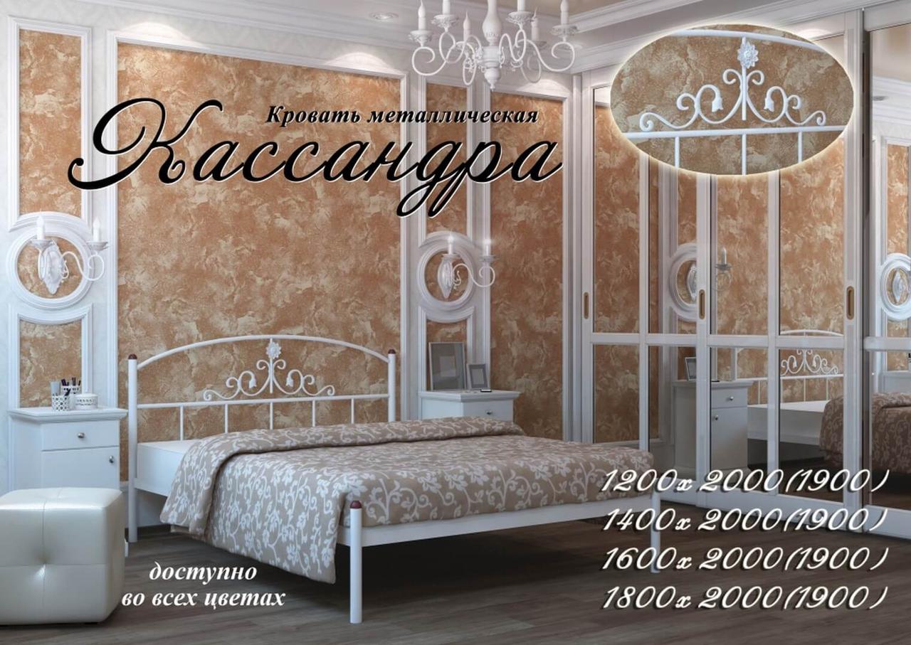 Кровать Кассандра - фото 2 - id-p722795618