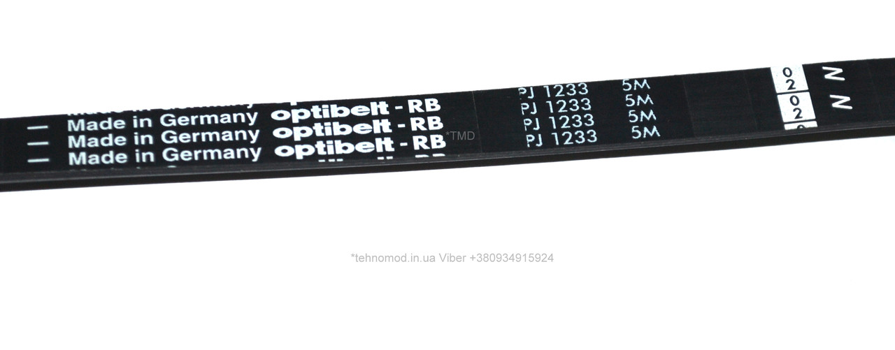 Ремінь для пральної машинки Optibelt 1233 J5 (чорний)