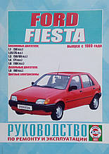 Книга FORD FIESTA Моделі з 1989 року Керівництво по ремонту та експлуатації