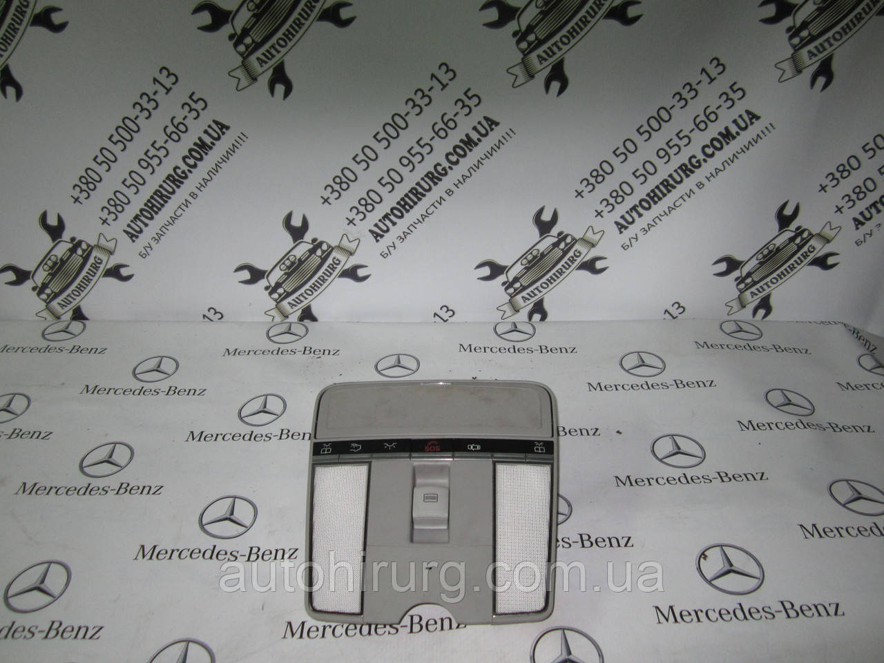 Ліхтар освітлення салону MERCEDES-BENZ W221 s-class (A2218703286 / A2218110071)
