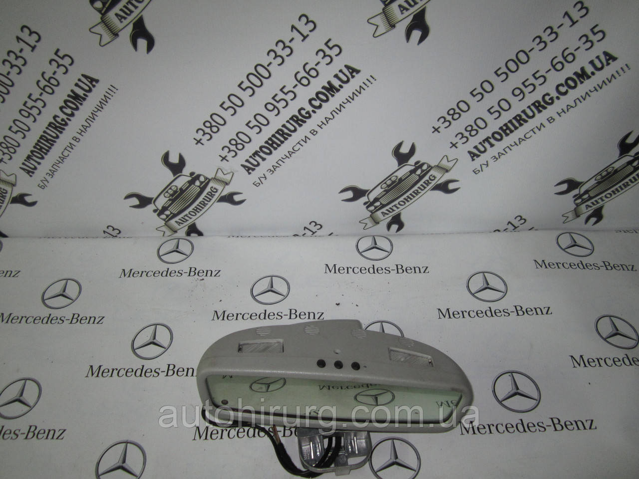 Дзеркало заднього огляду на лобове скло MERCEDES-BENZ W221 s-class (A2218110007)