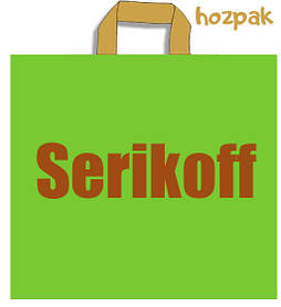 Пакети SERIKOFF (Серикофф)